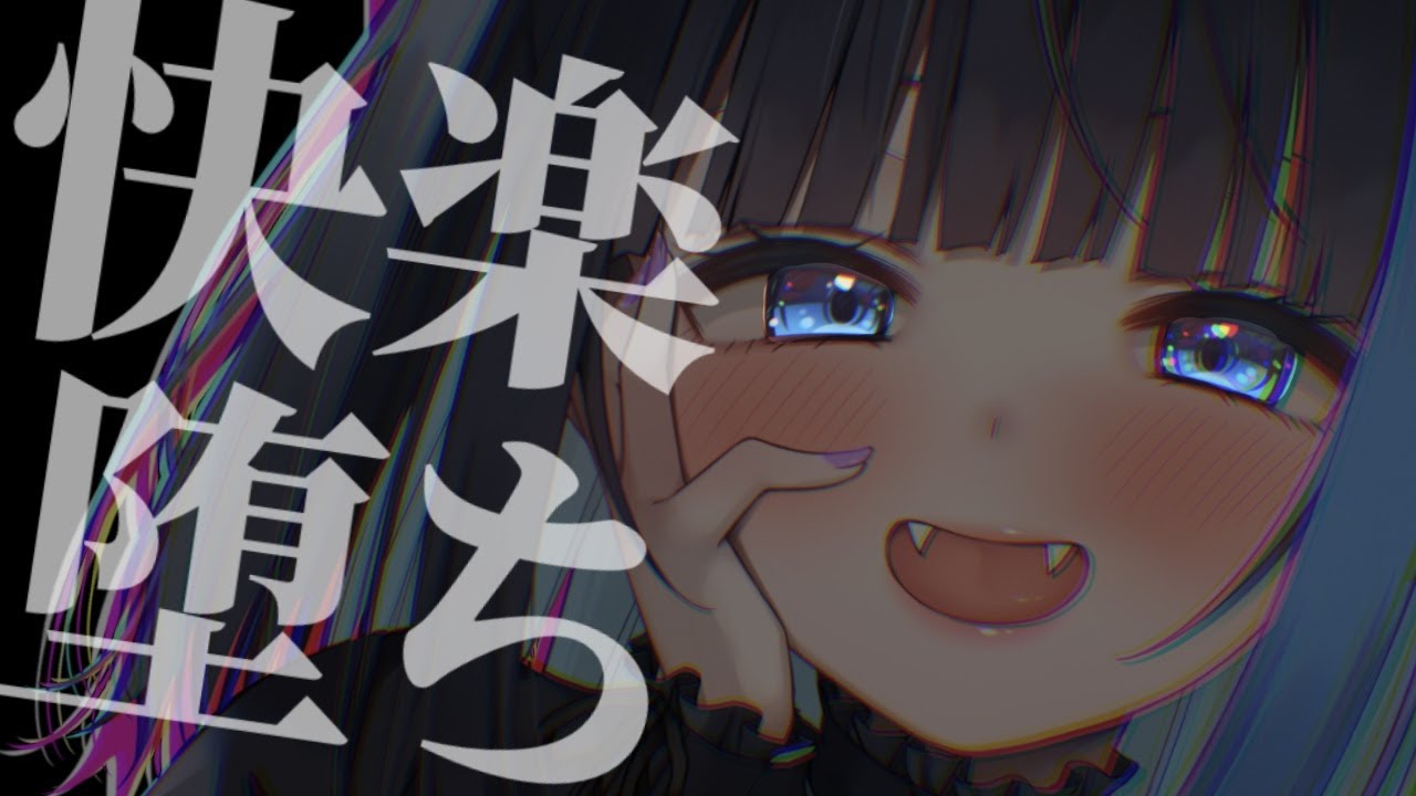 【耳かきlive】絶対寝かせる！！！！！【EarCleaning】