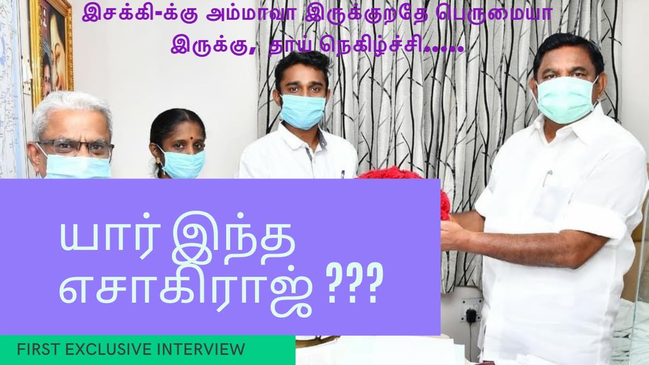 Essakiraj CA All India Topper | First Exclusive Interview