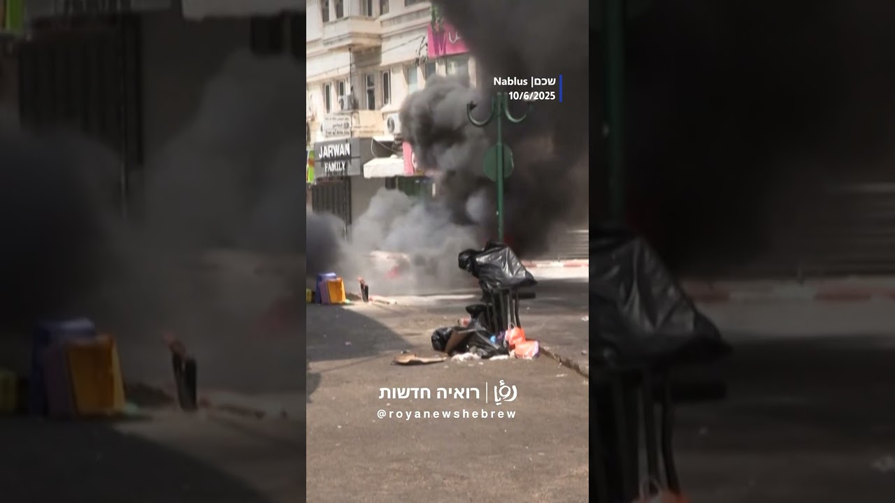 פלסטינים מתעמתים עם כוחות הכיבוש בשכם