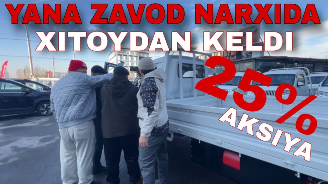 YUKXONASI UZAYTIRILGAN SHINERAY T50ZAVOD GAZ CHIQQAN PUL TOPARLAR KELDI. 
