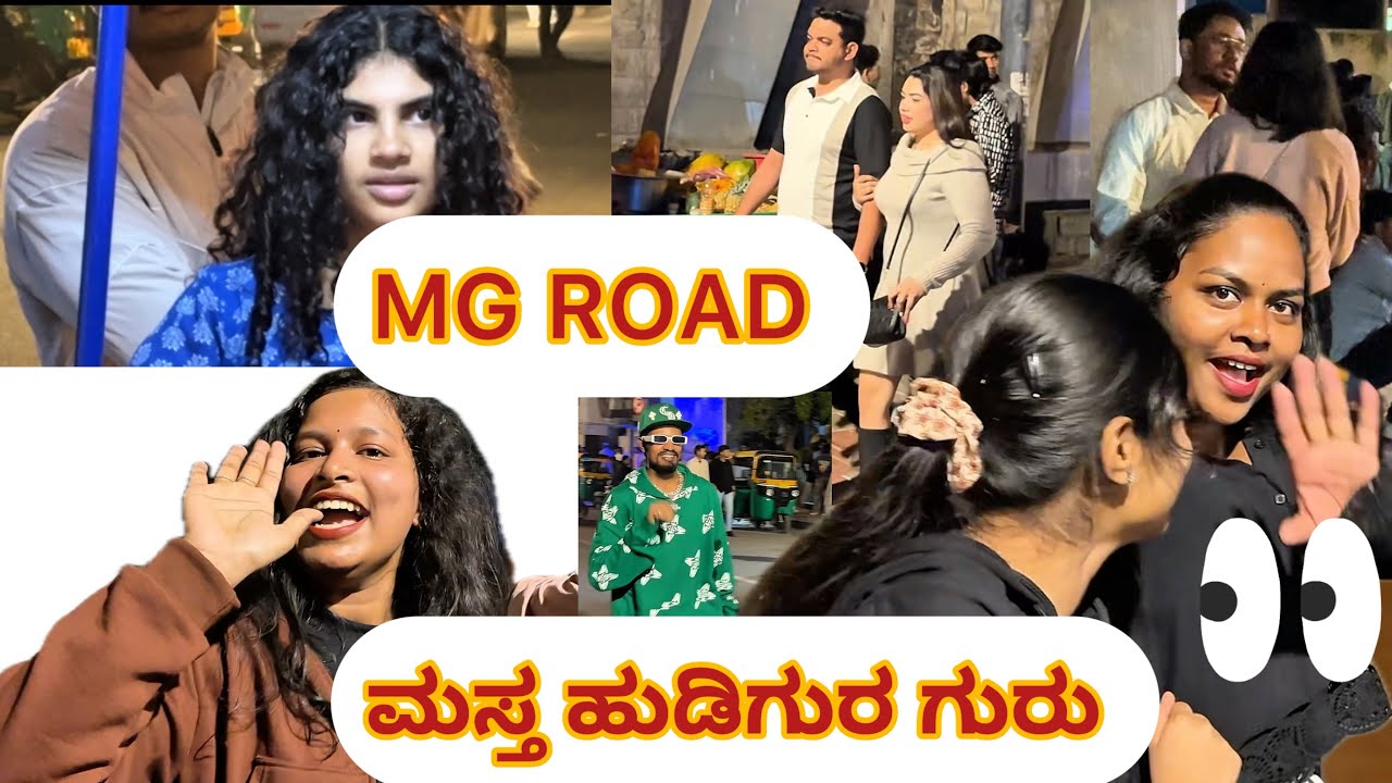 New near mg road vibe 👀🧐#newyear2026 #mgroadbangalore #viral #youtube #girls 