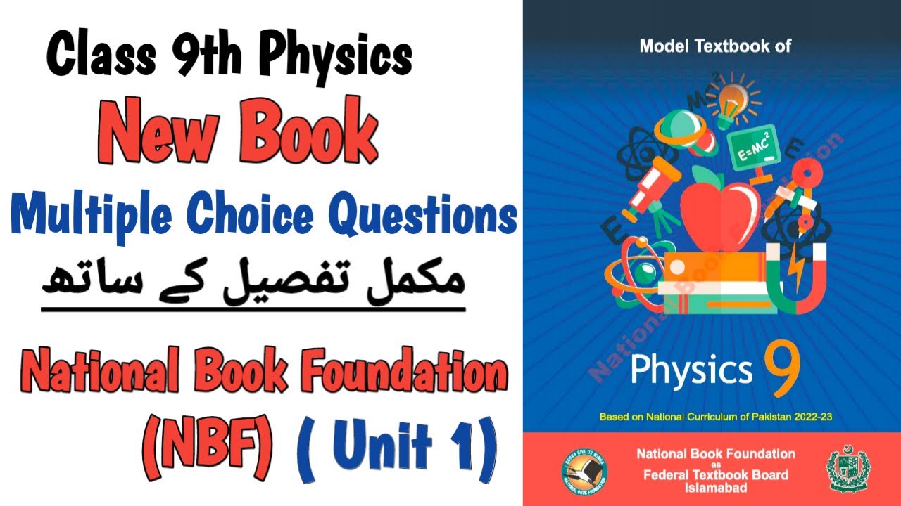 New Physics Book Class 9 (2024) Federal Board | Chapter 1 MCQS - National Book Foundation