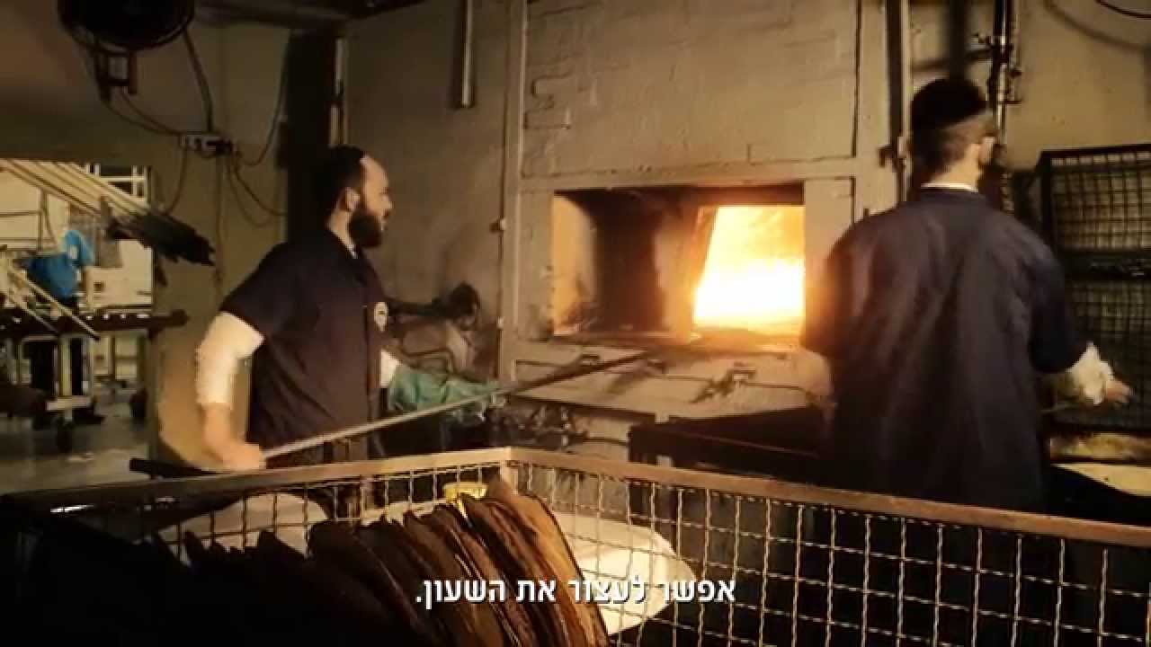 איך אופים מצה?