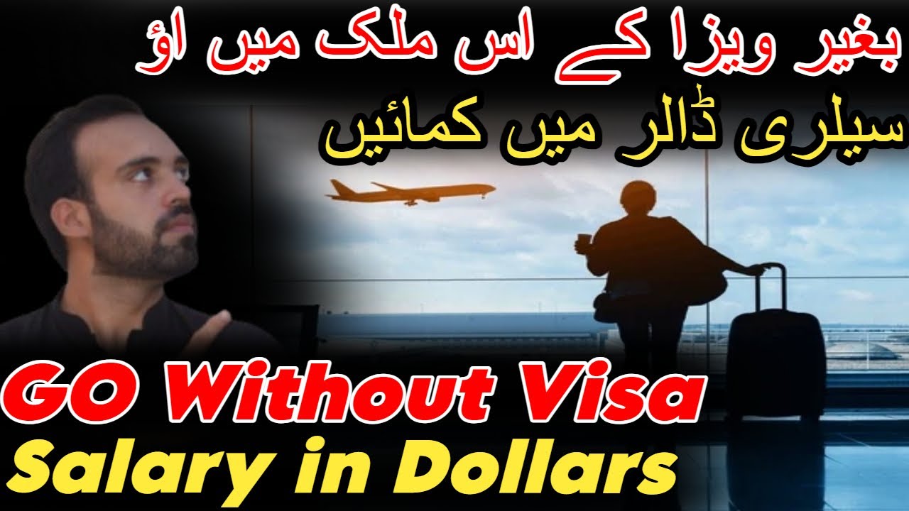 Micronesia Free Visa | Micronesia Free Work Visa | Jobs in Micronesia | Visa free country Pakistani