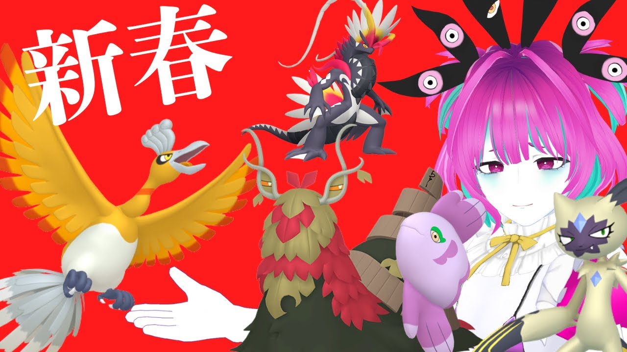 【SVランクマ】2026年1月9日 新春SVランクママスター目指します！！！【個人Vtuber】
