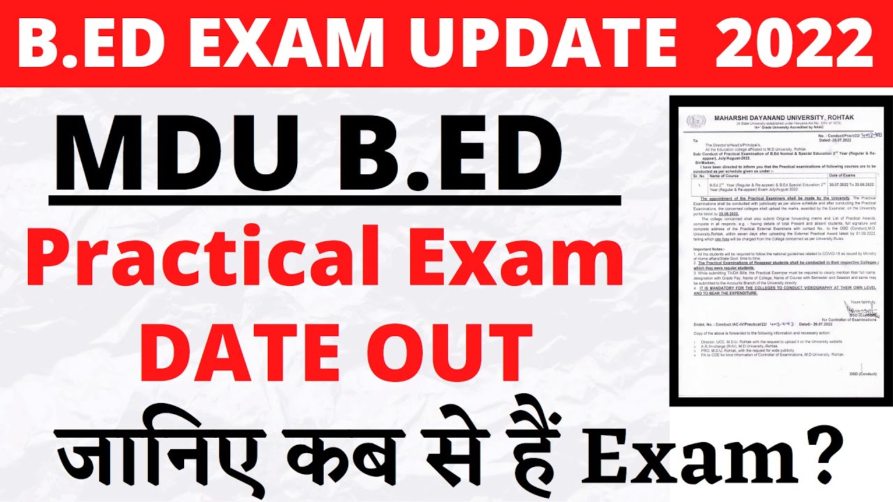 MDU B.ED Practical EXAM DATE आ गई | जानिए कब से है PRACTICAL EXAM | MDU B.ED LATEST UPDATE