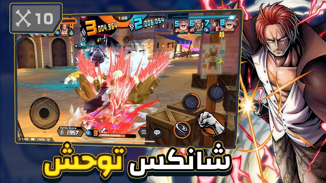 ون بيس باونتي راش | شانكس المارين مع دعم الزون💀🔥.