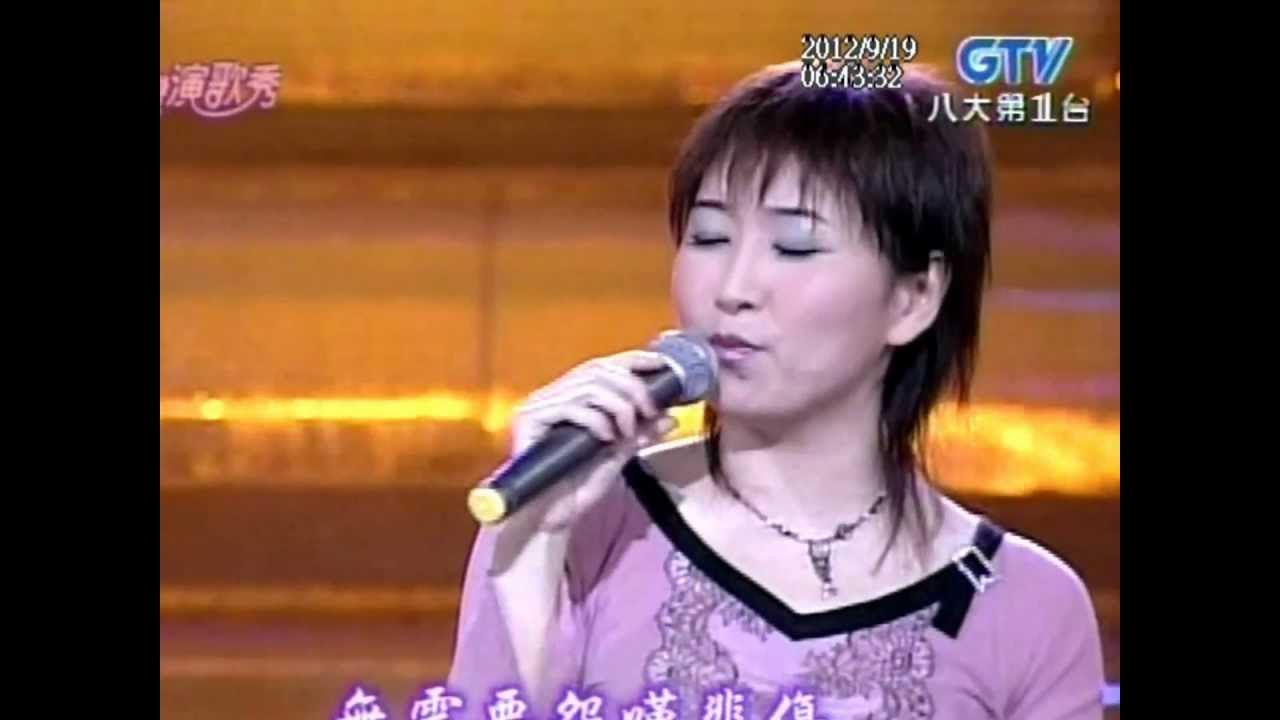 張秀卿+滿面春風+台灣演歌秀