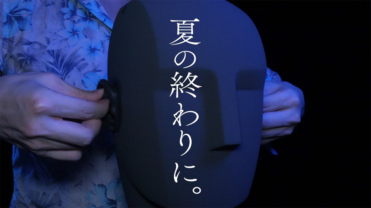 涼しげな夏の終わりに耳介軟骨コリコリマッサージ＆タッピングASMR / Ear massage / Tapping / Tragus / 耳珠 / KU100 / No Talking