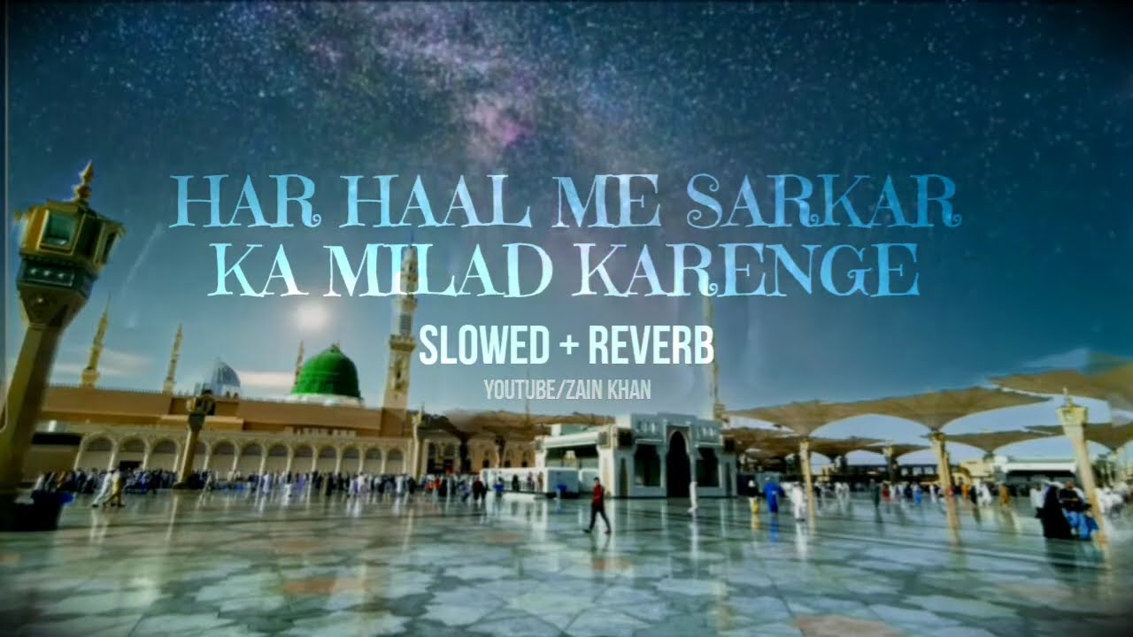 Har Haal Me Sarkar Ka Milad Karenge Naat Slowed Reverb | Hum apne nabi paak se Naat | Eid Milad Naat