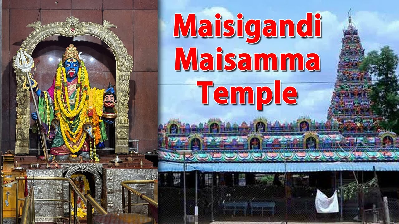 Maisigandi Maisamma Temple | Telangana Kadthal Temple