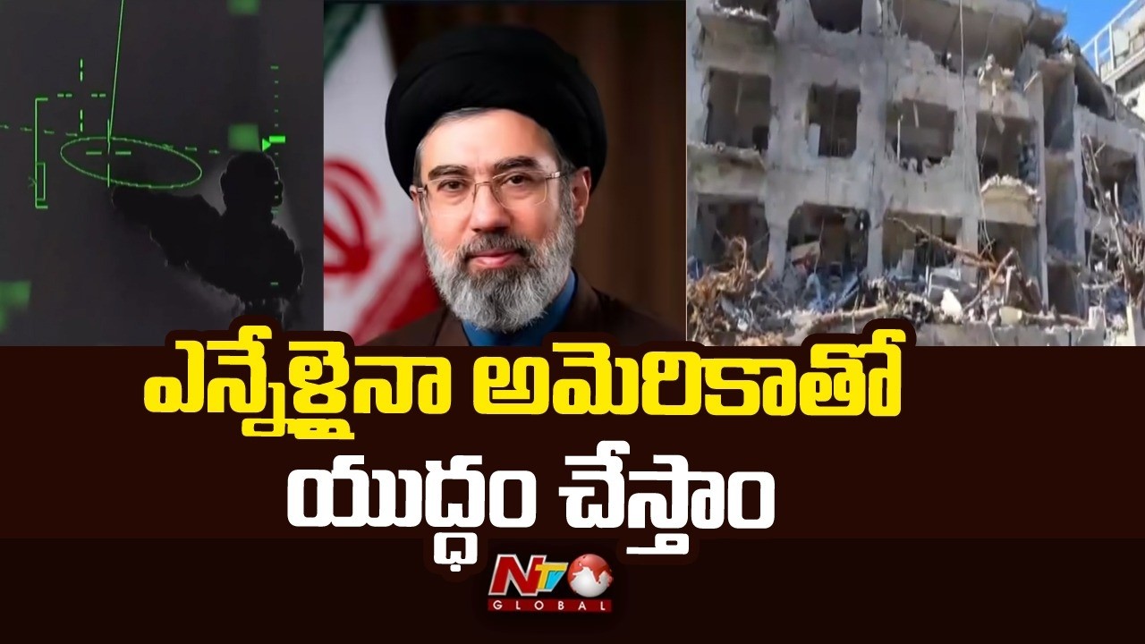 Iran Strong Counter To America | West Asia war | NTV Global