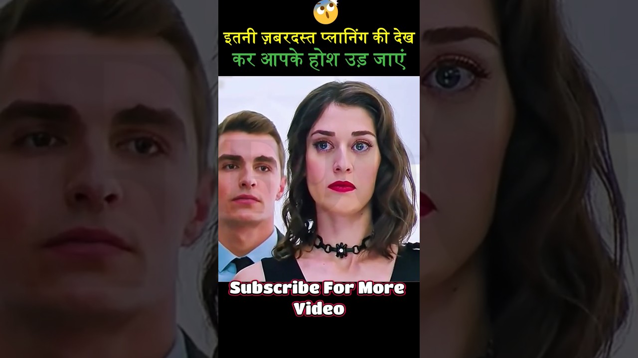 Master Planning, Tapad tod Execution  