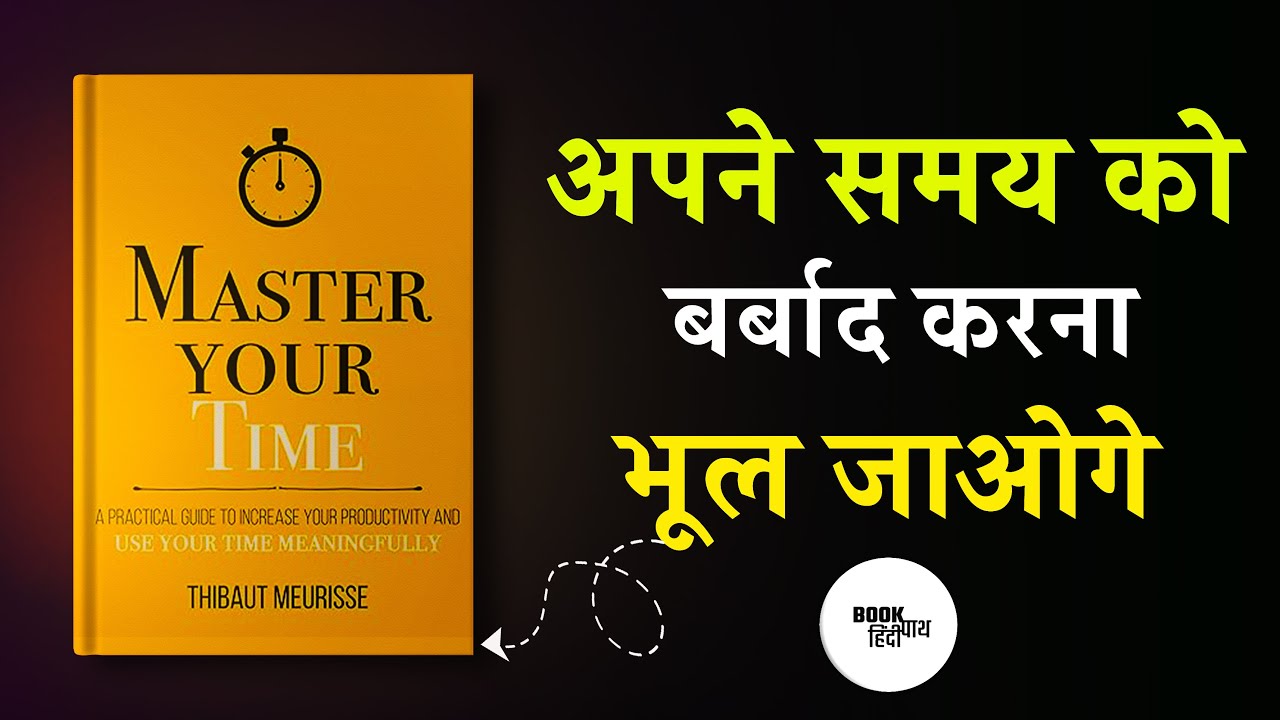 Master Your Time BOOK Summery In Hindi Book Path Hindi