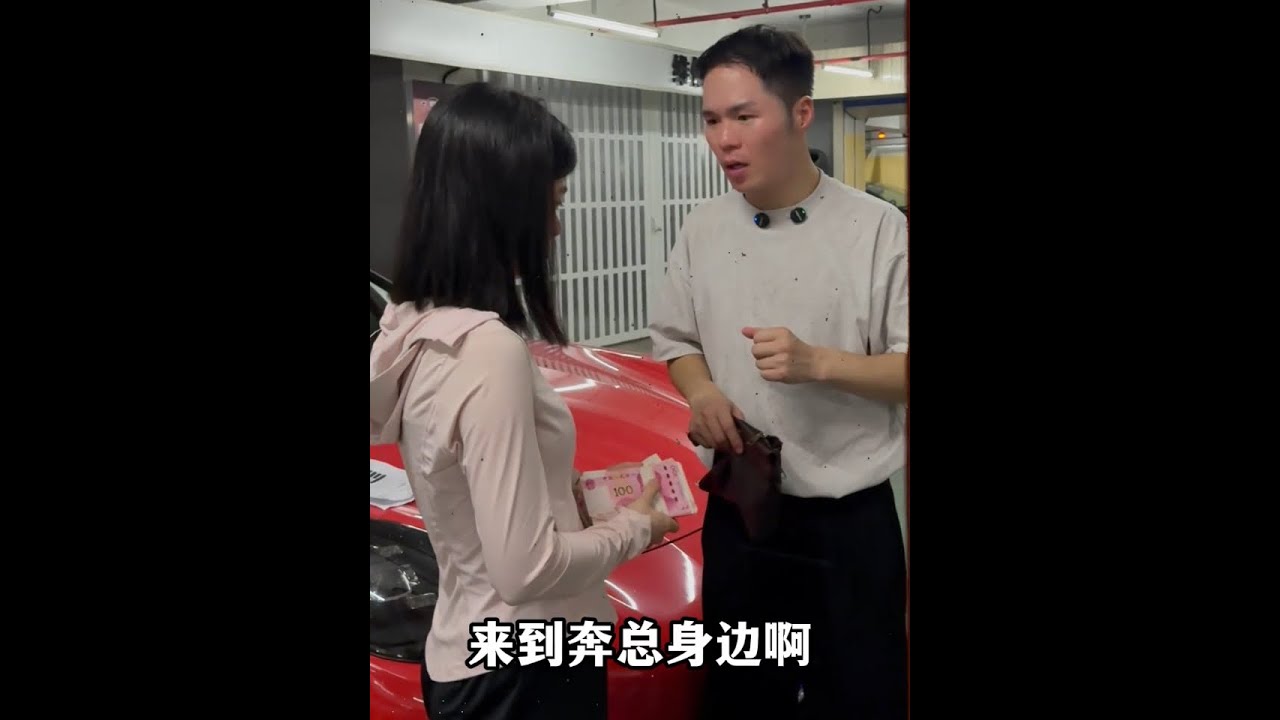 大学生被顶替洗车 奔总做法令人点赞