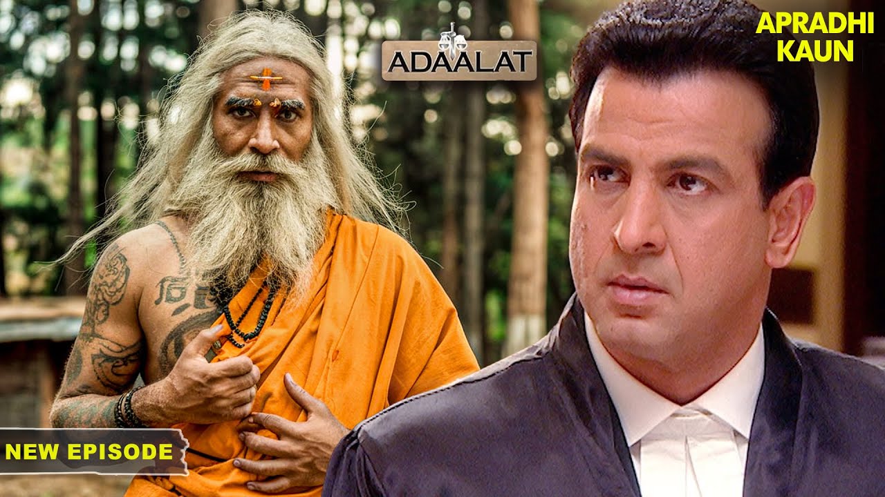 एक डरावने अघोरी ने किया KD Pathak का जीना मुश्किल | Adaalat | Thriller | New Full Episode