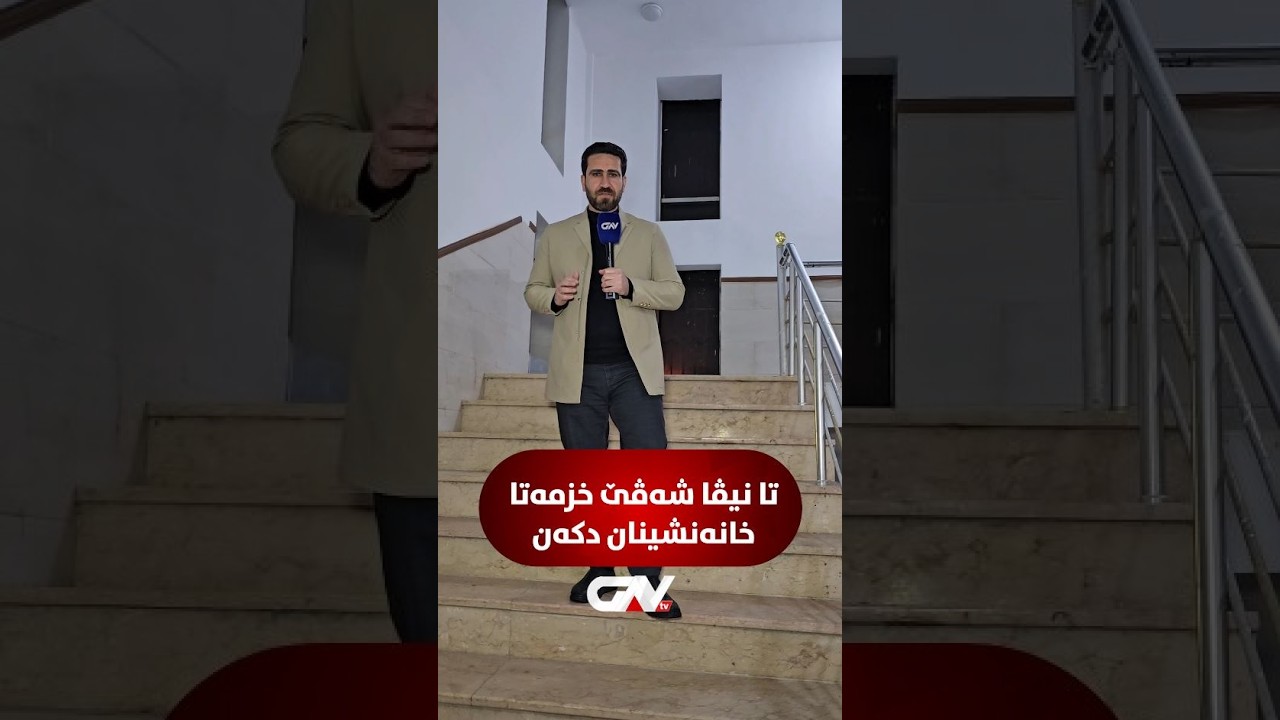 ل ڤێ فه‌رمانگه‌هێ كۆمپیۆته‌ر و گلۆپ ناهێنه‌ ڤه‌مراندن
