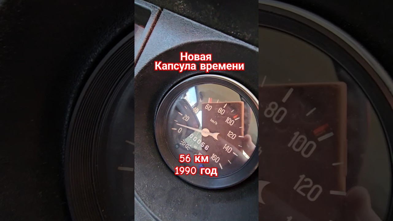 Новая LADA 2105 1990 ГОДА 56 км пробег #LADA #2105 #капсулавремени