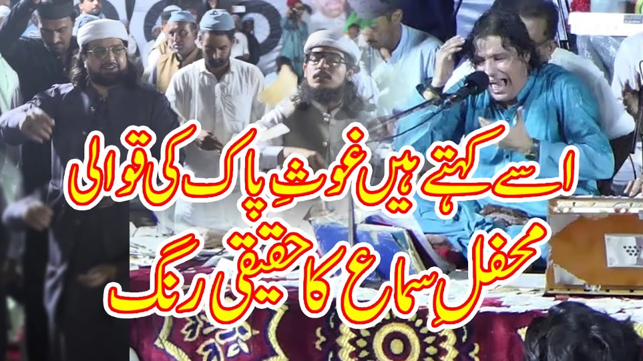 Brand New Super Hit Qawali Wo Ghousy Jali hai by Faiz Ali Khan at Behgam Sharif Jashny Milad 2025