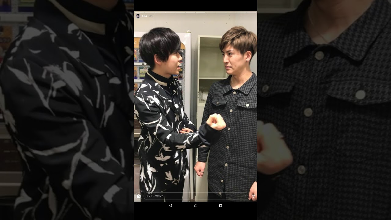 若井滉斗のインスタストーリー
