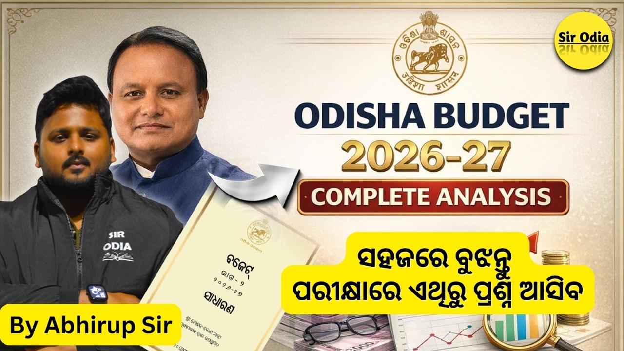 ODISHA BUDGET 2026-27 | Part-2 Complete Analysis | Imp. for OSSC CGL Prelims & RI AMIN | ABHIRUP SIR