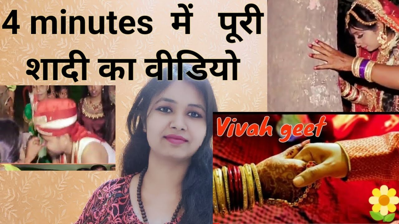 #MAITHILI SHAADI SONG ||  अनुपम जोड़ी हे सुन्नर जोड़ी | Roopam Hriday, written by shri dilip jhaguruji