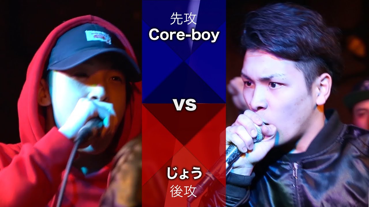 Core-boy vs じょう/BEST BOUT(戦極鉄人17.5.4)