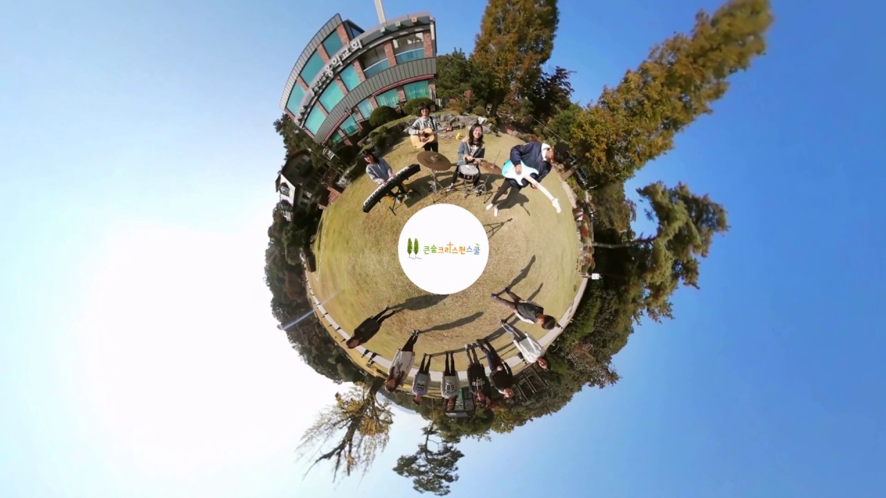 더 넓은 세상을 품게(little planet ver.)