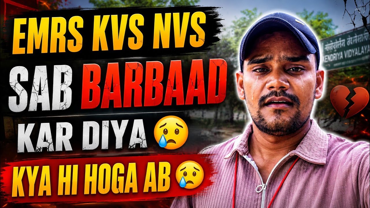 EMRS KVS NVS 😥 RUINED EVERYTHING? | What Happens Now? 😭