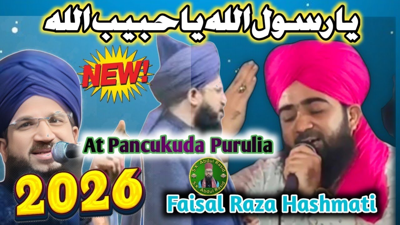 New Release Naat l Faisal Raza Hashmati ll At Panchukuda Purulia  Latest Kalam 2026  Ramzan Se Pehle