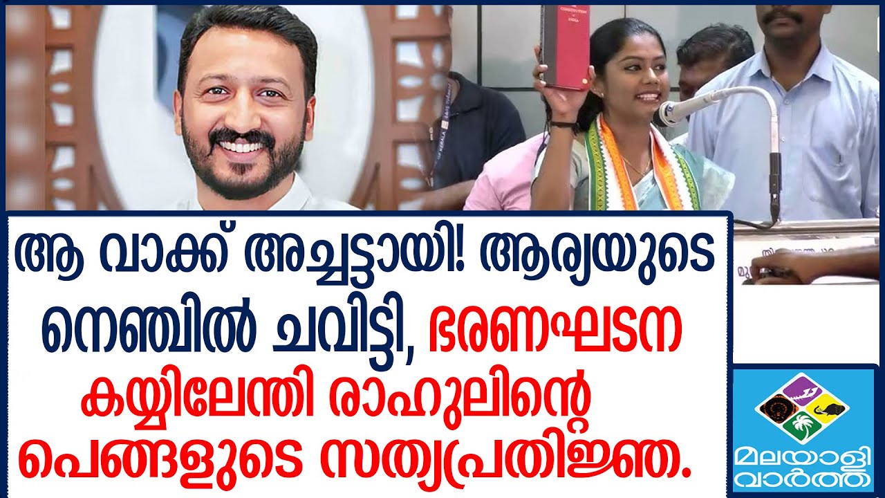 'വൈഷ്ണ സുരേഷ് എന്ന ഞാന്‍...!!! vaishna suresh | rahul mamkootathil