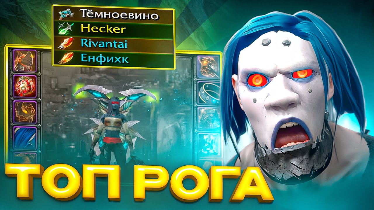 ТОП РАЗБОЙНИК ПОЗВАЛ НА АРЕНУ! WOW SIRUS X1
