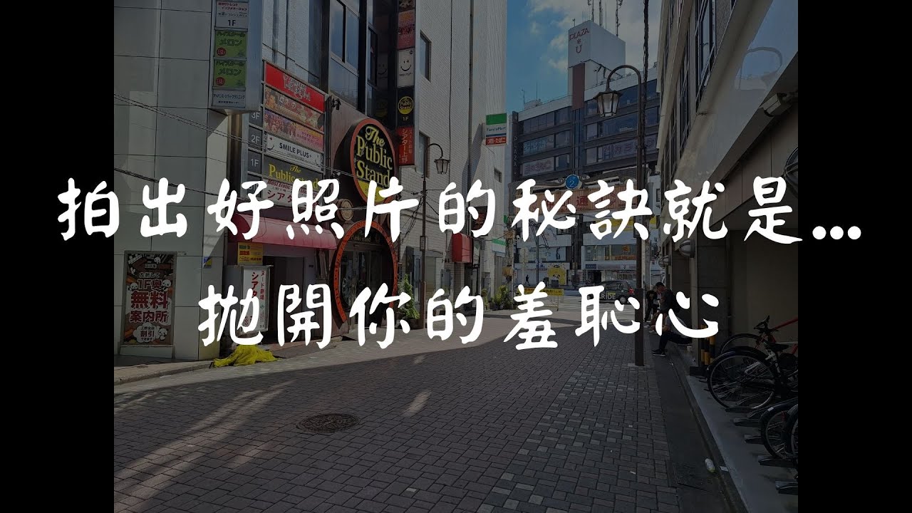 【脫衣舞劇場巡禮】東京 シアター上野 2025版