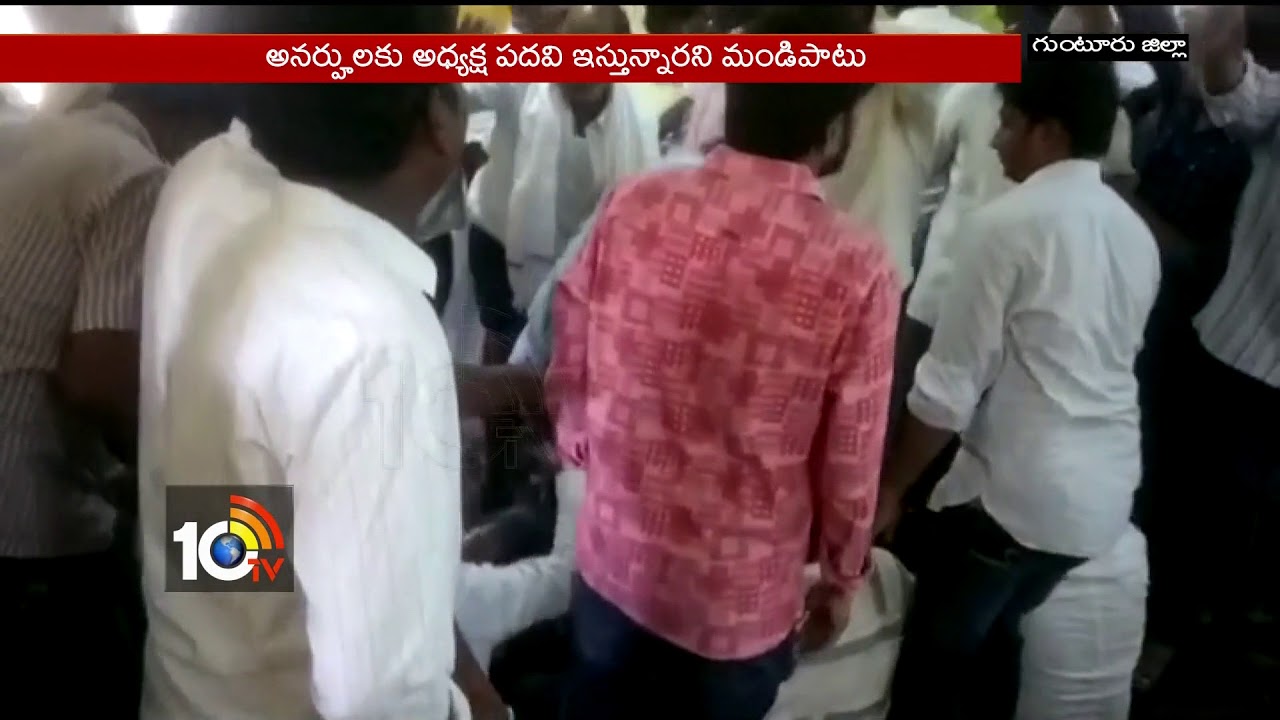 Conflicts In TDP Village Committee | Activists Serious On Leaders | Penumaka | Guntur | 10TV