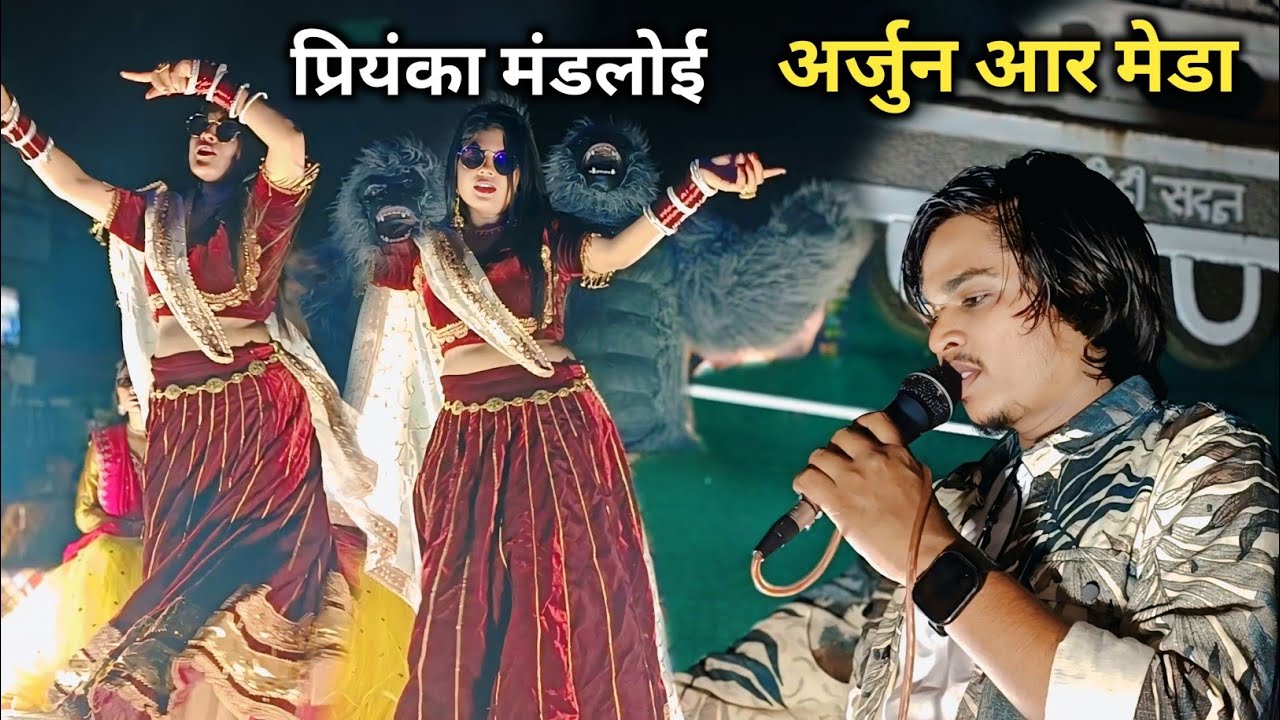 Priyanka Mandloi Dancer On Arjun R  Meda Song || Singhaniya Kukshi Badwani 2025 
