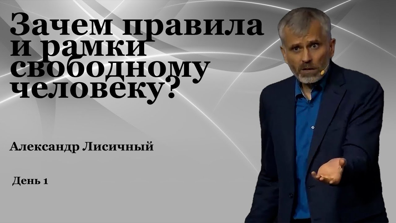 День 1  