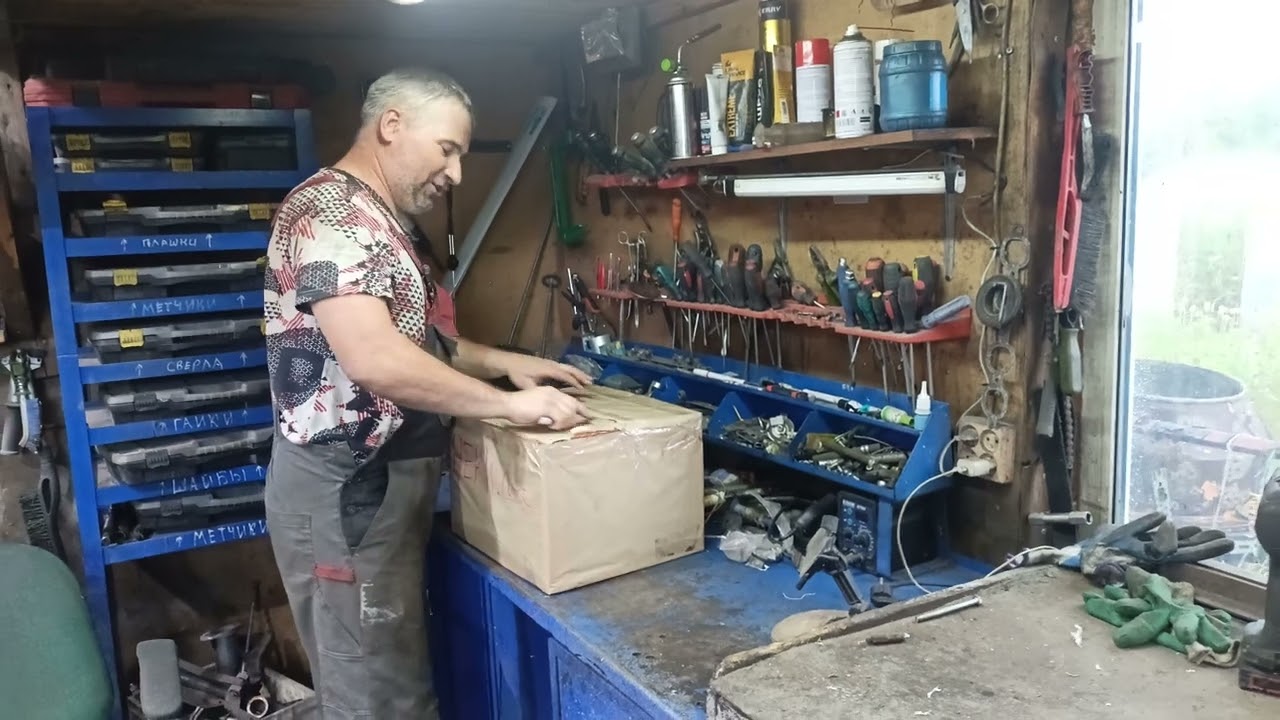 Обзор посылки с 