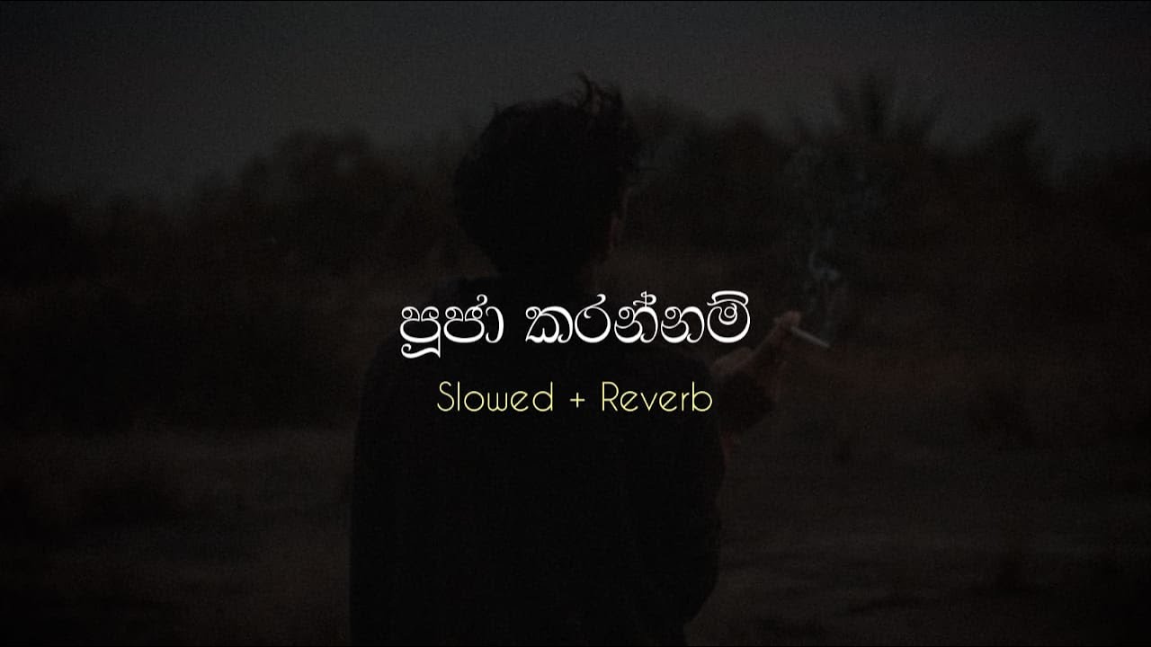 පූජා කරන්නම් | Pooja Karannam ( Slowed + Reverb )