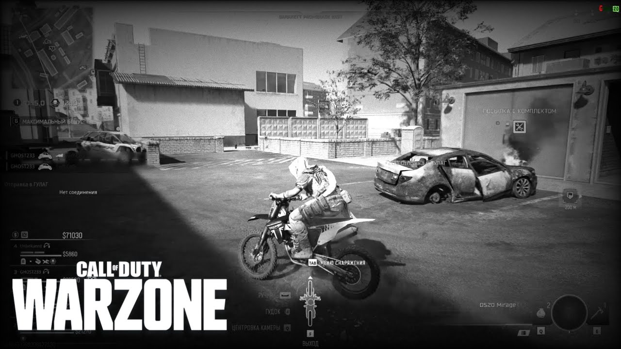 CALL OF DUTY #warzone  Любители выполняем контракты и получаем Пи**Ы Часть 4