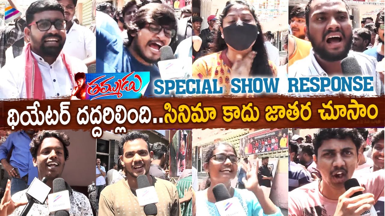 Thammudu Special Show Public Talk | Thammudu Re-Release Response | Pawan Kalyan | Telugu FilmNagar