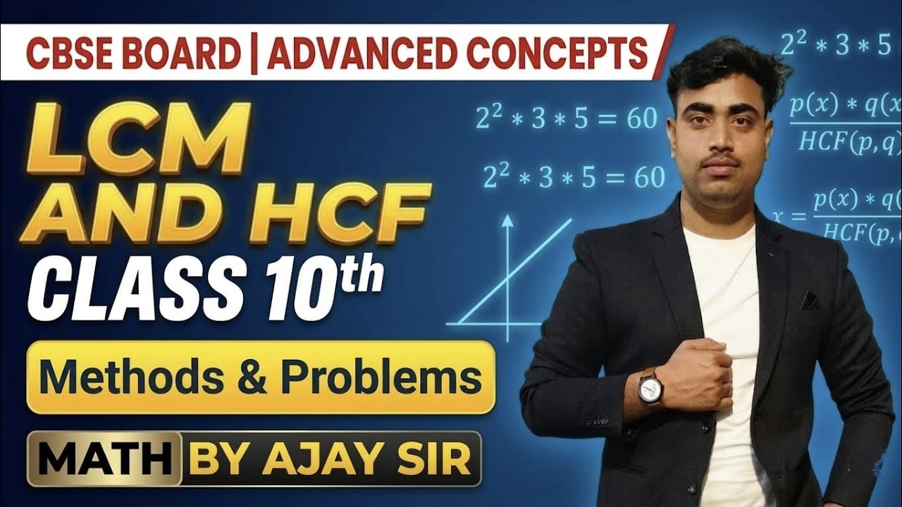 LCM HCF And Factor Class 10th Math by Ajay Sir