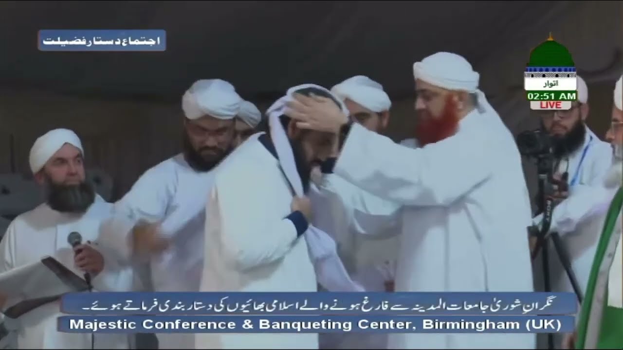 Nigran e Shura doing graduation of my students  | 18 Graduates of Jamia Tul Madina UK 2023