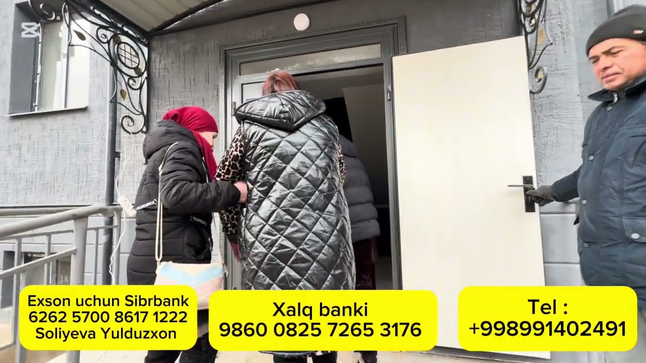 13 февраля 2026 г.