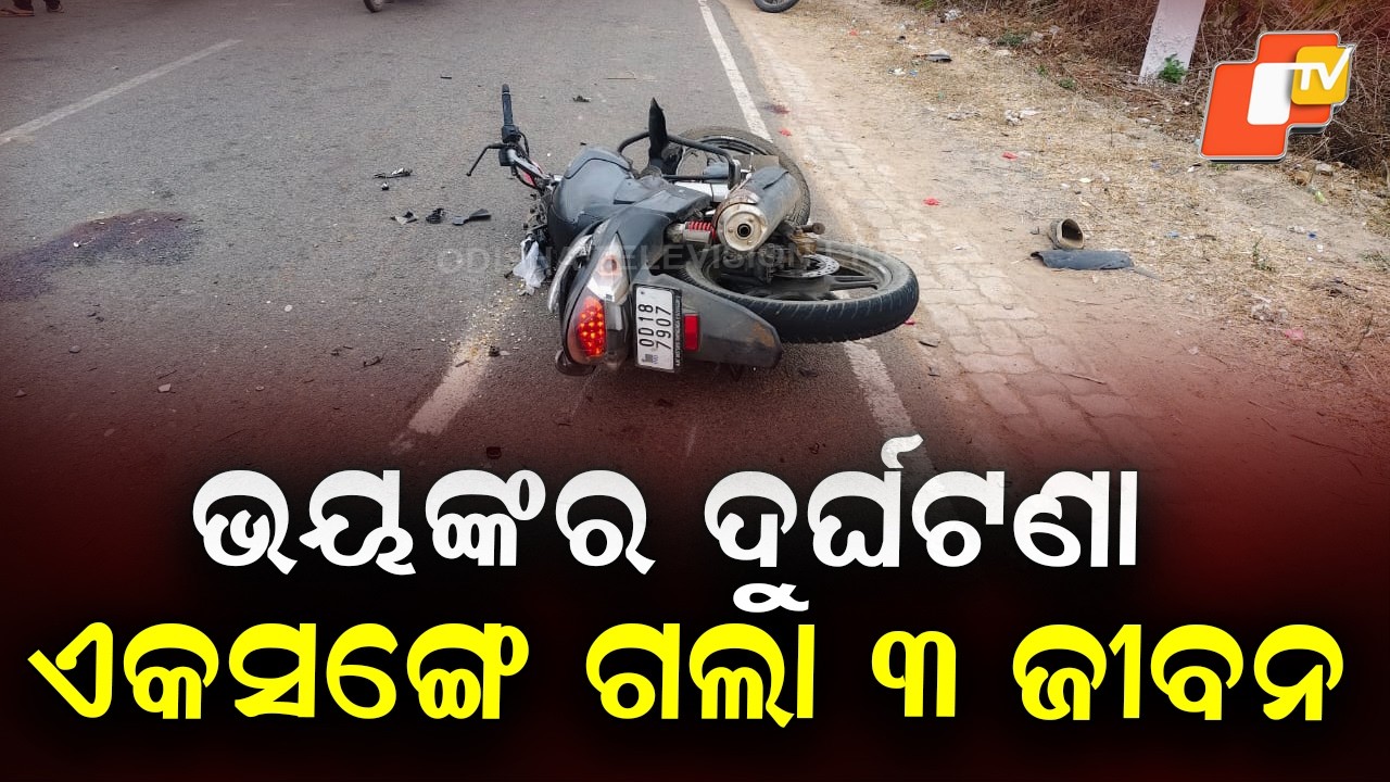 3 Killed in Head-On Bike Collision Near Jagannath Temple in Rayagada