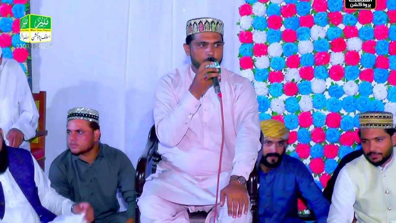 Atiq Chand Azmi || Baba Ay Zahra Da || Pyar Da Ay Rishta || New Milad Special Kalam || Rabi Ul Awal