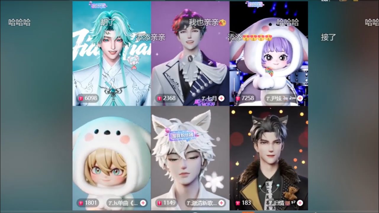 20260105 （ㄧ）PK閒聊自家人娛樂局  #姜添 #Js #七月 #尹妹 #舊情 #澈清
