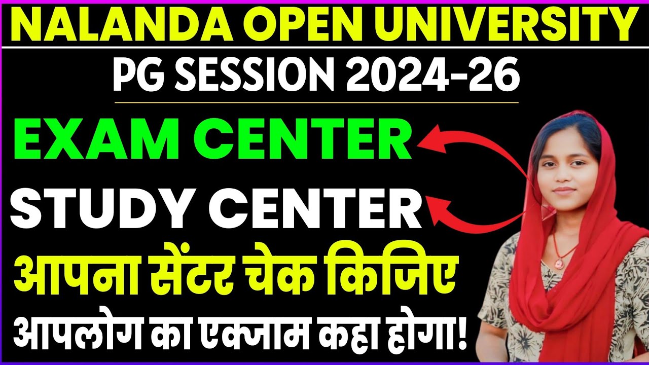 Nalanda open university Pg Exam center kaha hoga 2025 || Nou pg study center/Exam center kaha hoga
