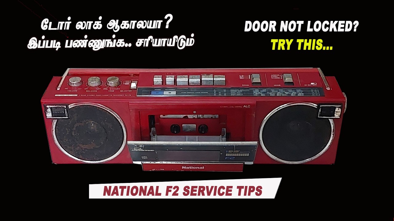 Door Not Locked? Try this | டோர் லாக் ஆகலயா? இப்படி பண்ணுங்க | old is sweet
