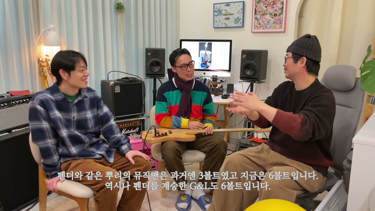 베이스 기행단 Ep.9 - Tatchi & Fender Jazz Bass 1972 1부