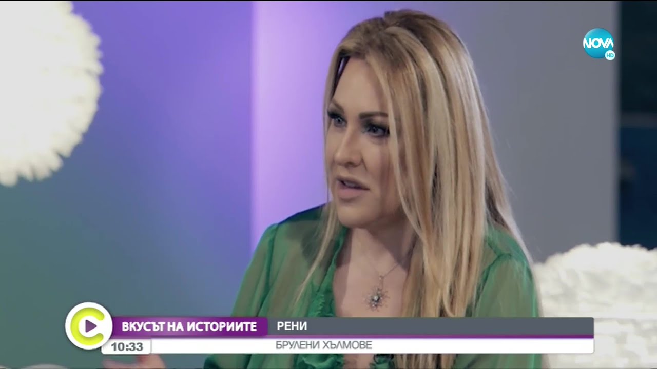„ВКУСЪТ НА ИСТОРИИТЕ”: Брулените хълмове на Рени - Събуди се... (29.05.2021)